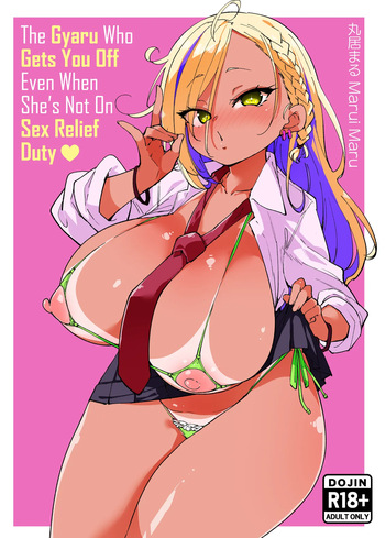 Seishori Touban ja Nai noni Nuitekureru Gal - Kuro Gyaru ver | The Gyaru Who Gets You Off Even When She’s Not On Sex Relief Duty - Black Edition cover