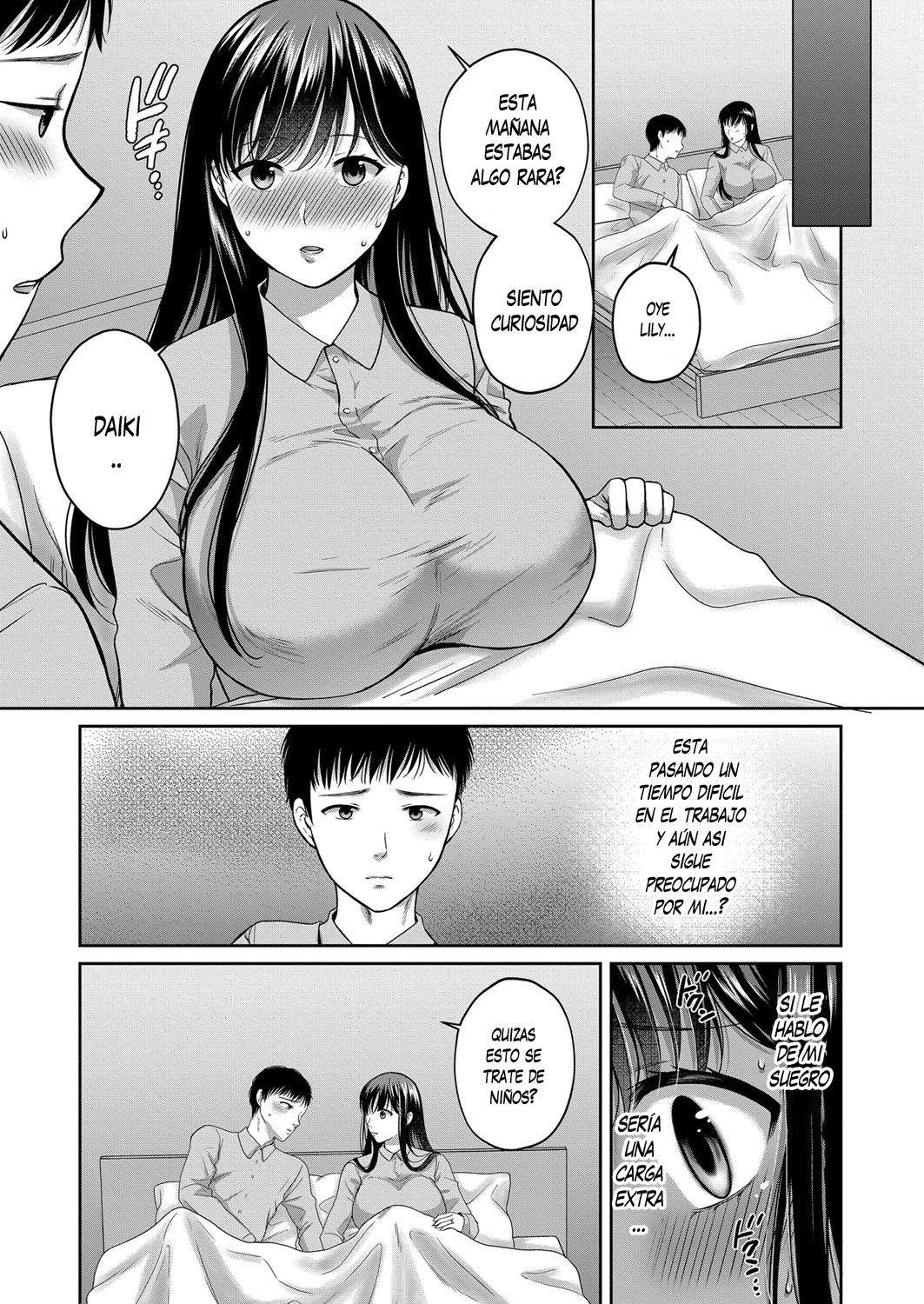 Anate no Tame Nara 1 page 5 full