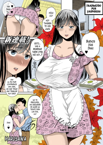 Anate no Tame Nara 1 cover