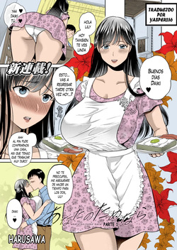 Anate no Tame Nara 1