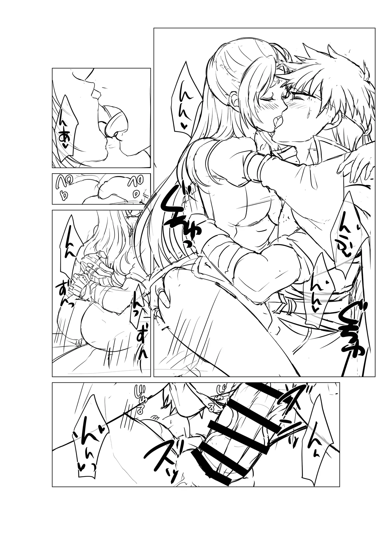 Youhei to Oujo-sama page 9 full