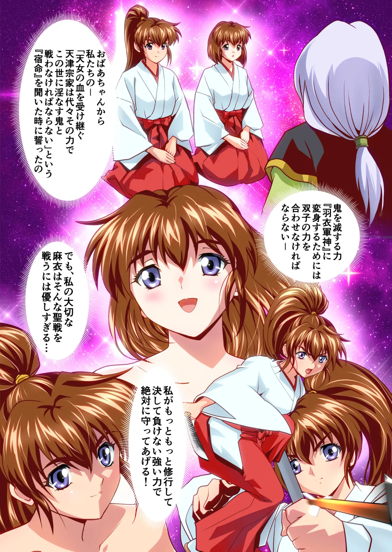 Zako Oni ga Kakoni Tensei site Tenteki no Hutago Miko ni Gyakuten Ribenzi！Ikinari Last Boss Kanpai Hen 2 FULLCOLOR page 3 full