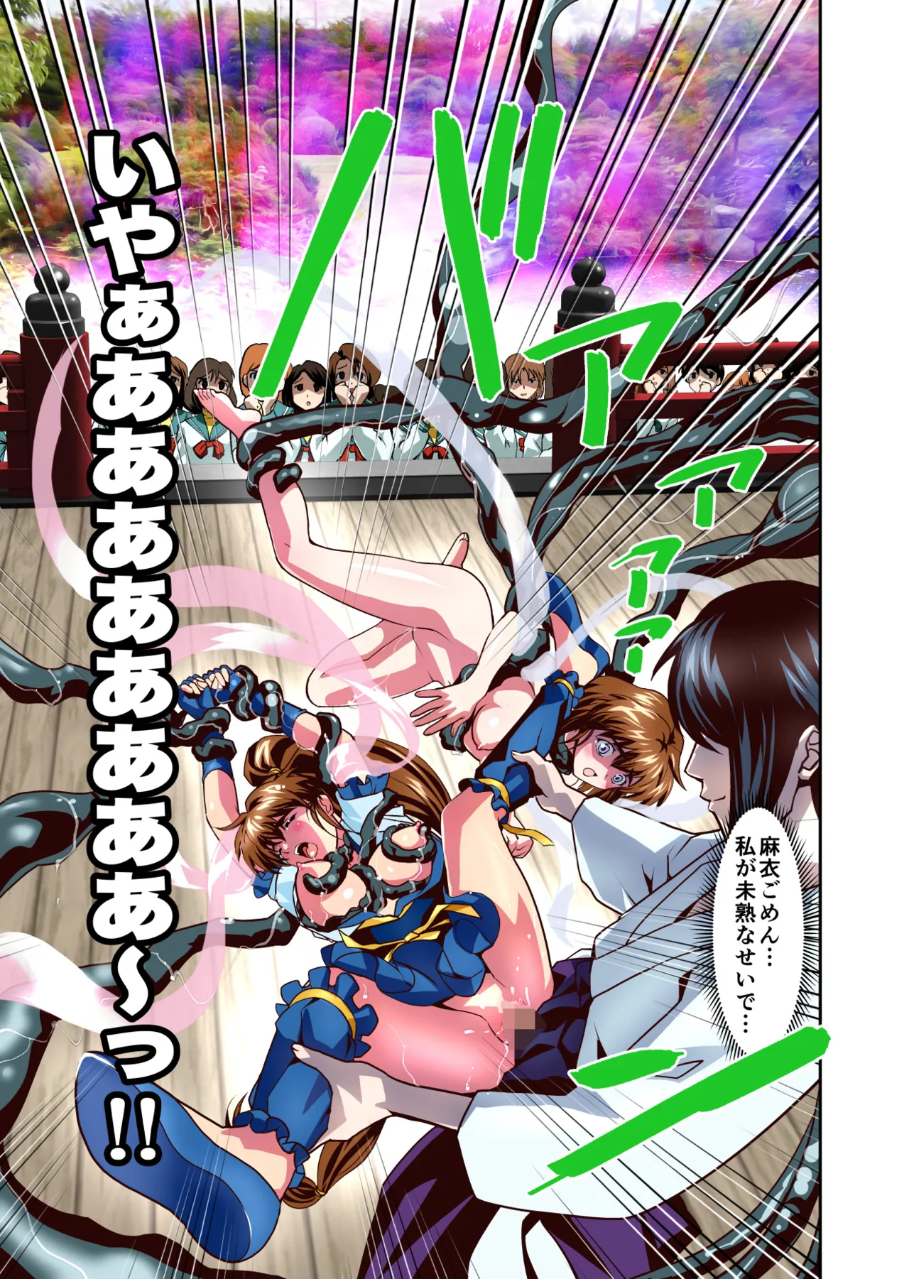 Zako Oni ga Kakoni Tensei site Tenteki no Hutago Miko ni Gyakuten Ribenzi！Ikinari Last Boss Kanpai Hen 2 FULLCOLOR page 5 full