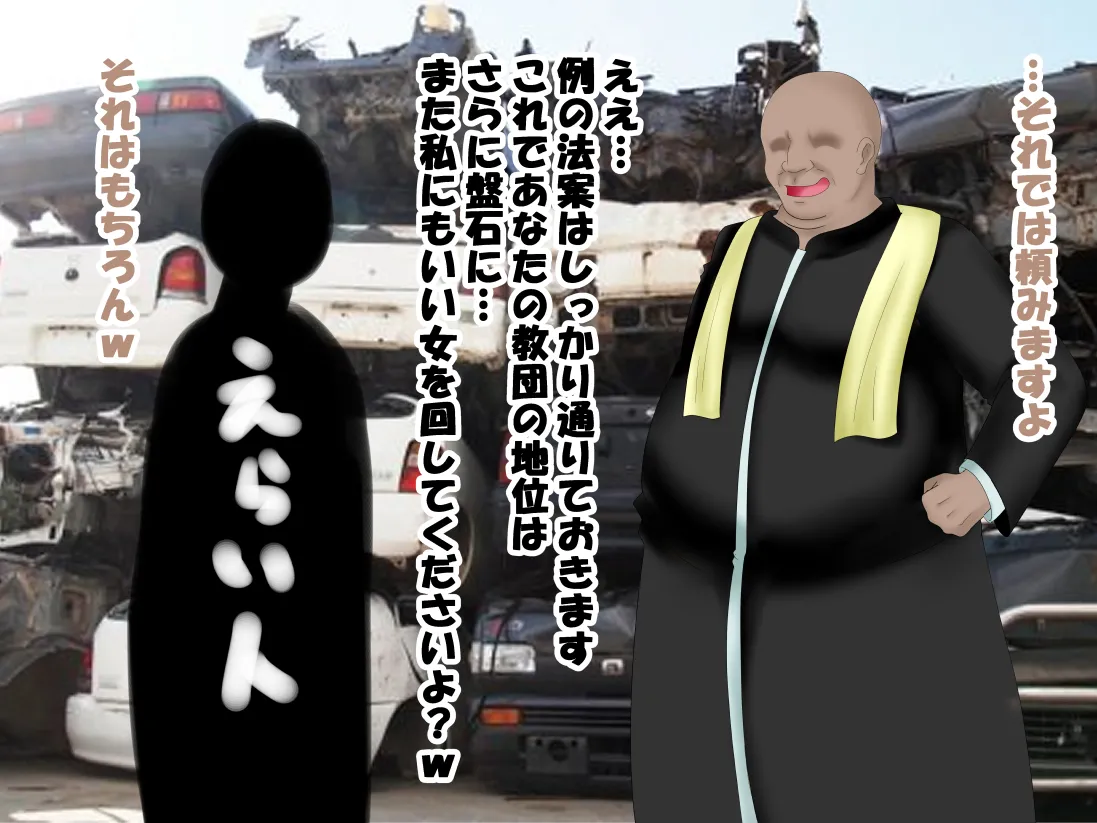Chin hame page 3 full