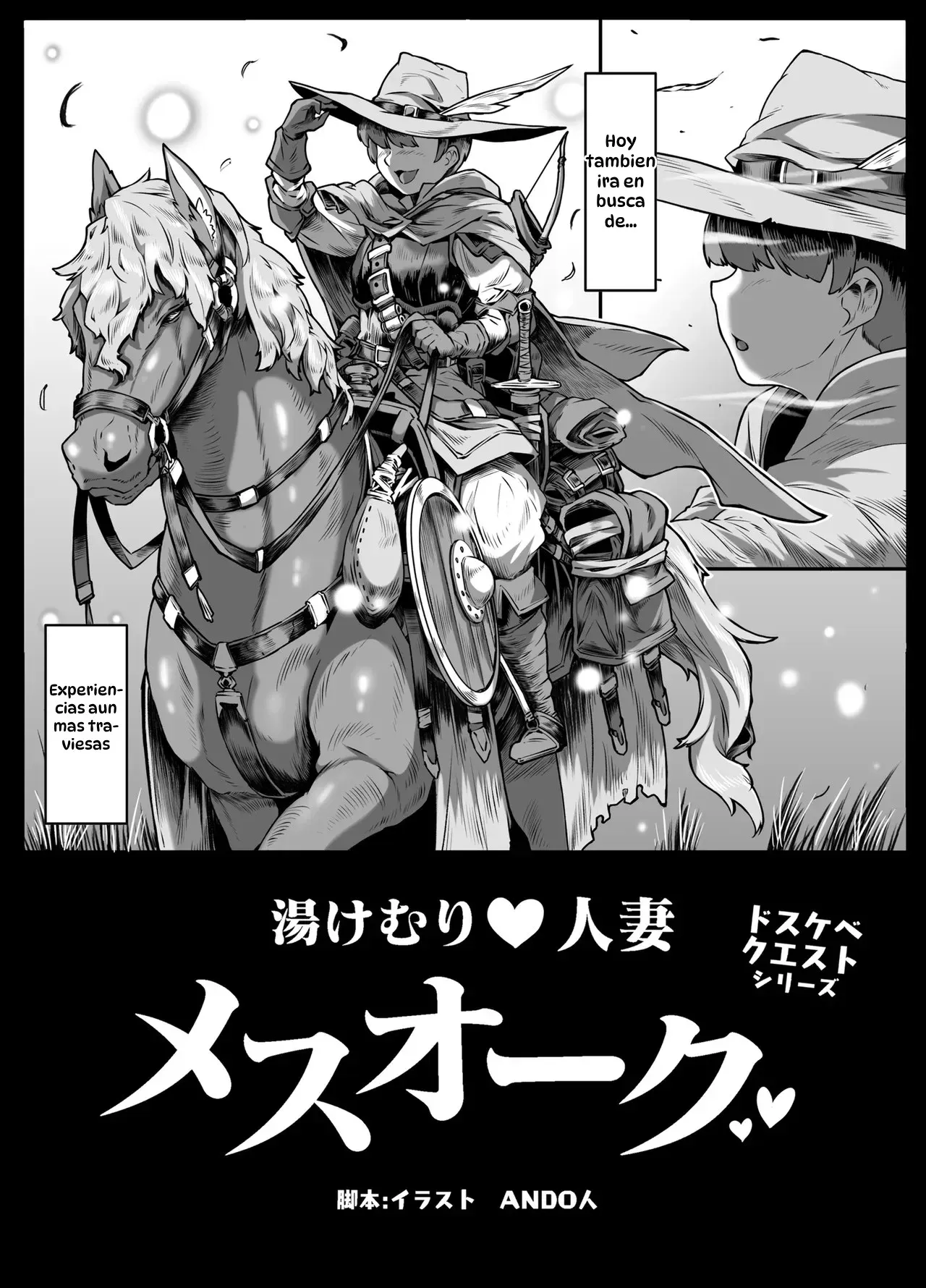 Yukemuri Hitozuma Mesu Orc｜Esposas Orcas Cachondas page 4 full