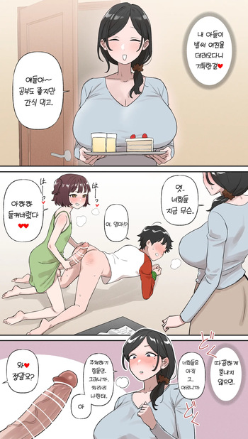 장난감 1 cover