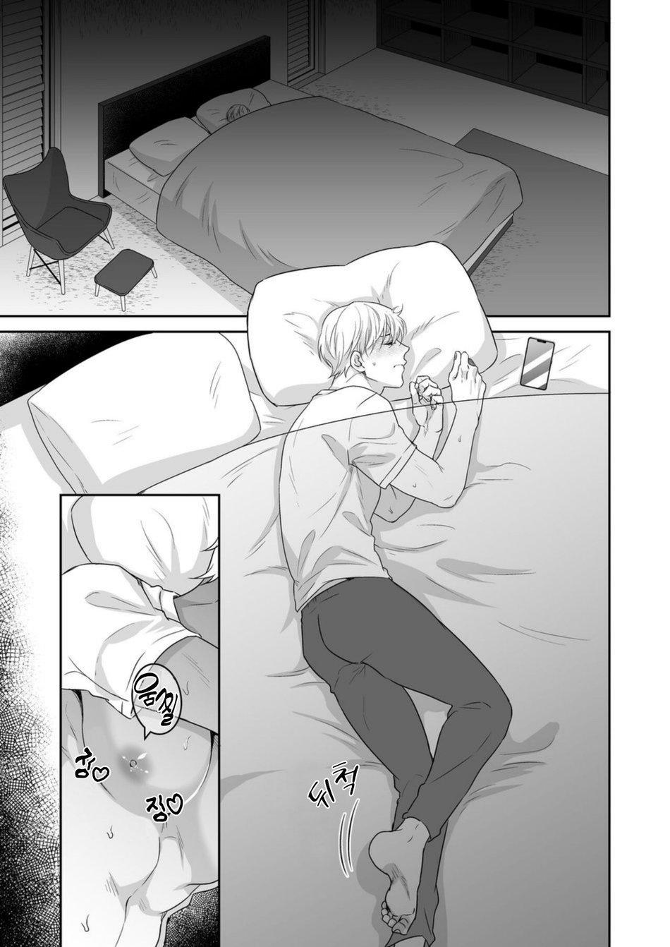 Saimin Hyoui Choukyou | 최면 빙의 조교 page 2 full