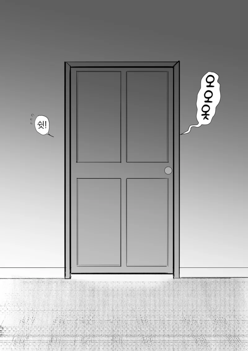 Asuna - Nishida | 아스나 - 니시다 3 page 2 full