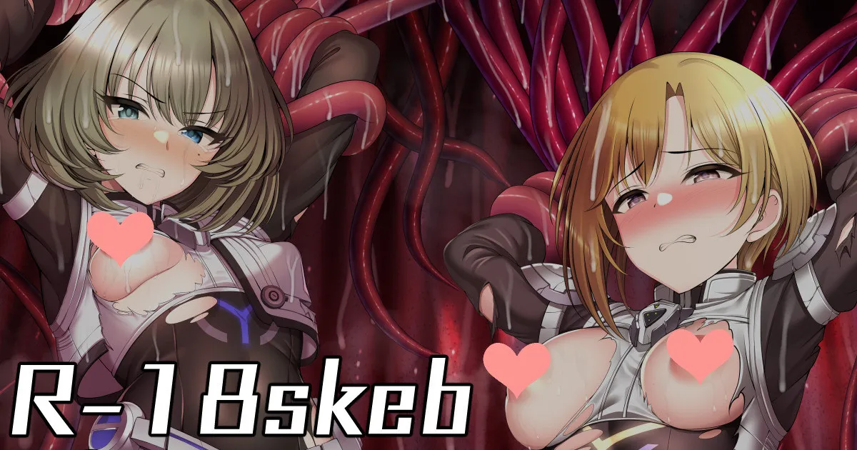 アド・アストラの夕美と楓が触手生物に敗北して孕ませられてしまう絵※触手出産描写有 page 1 full