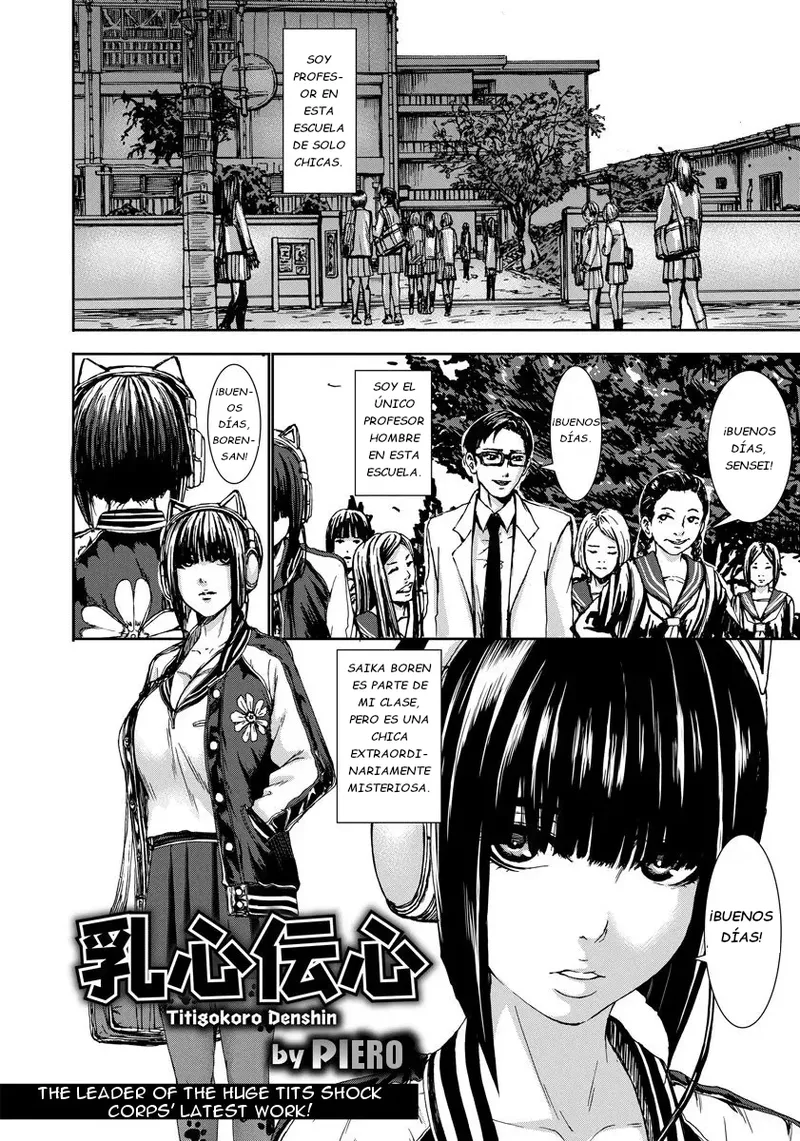 Titigokoro Denshin | Comunicación Íntima a Través del Pecho page 2 full