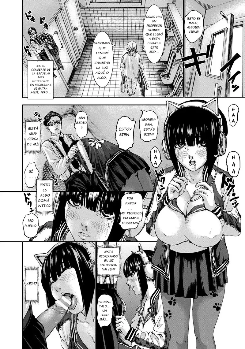 Titigokoro Denshin | Comunicación Íntima a Través del Pecho page 6 full