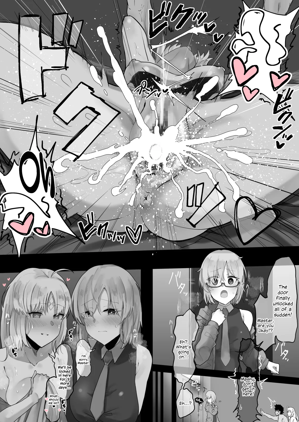Mizugi Castoria to XXX Shinai to De Renai Heya page 5 full