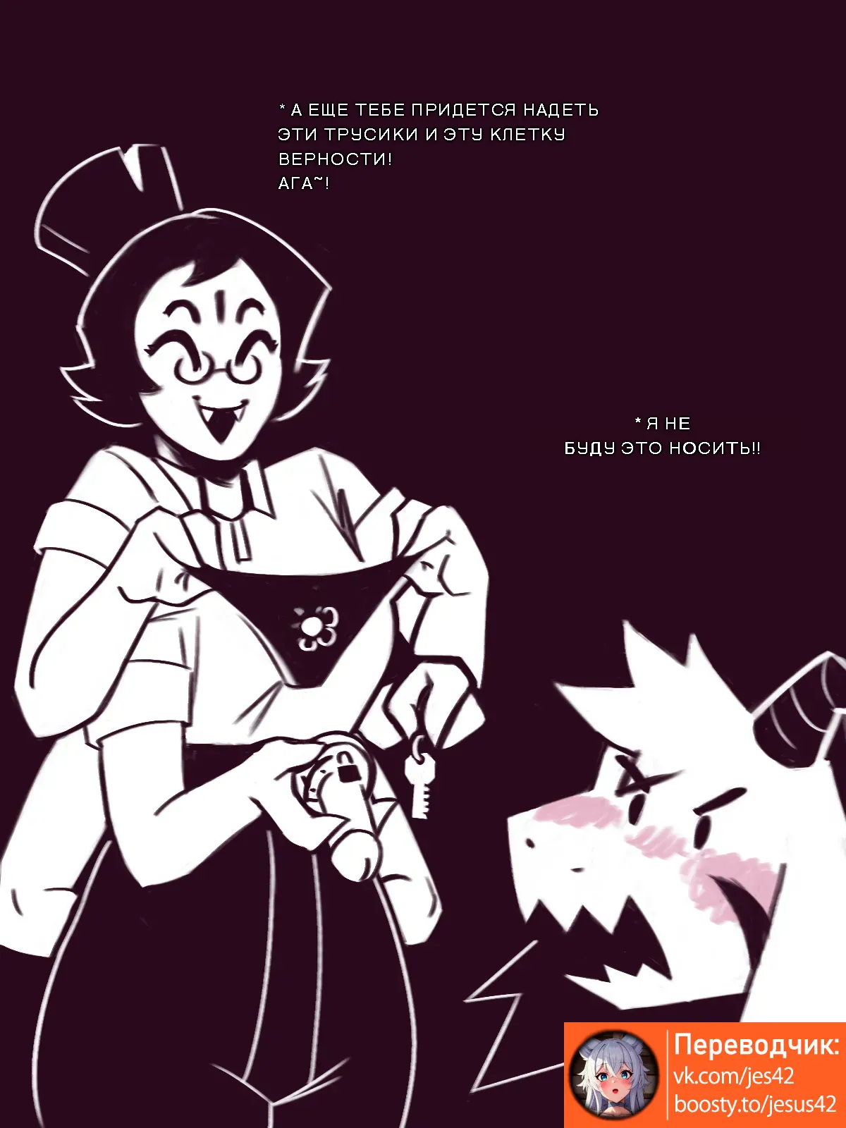 Asriel Dreemur Maid + Extras page 2 full