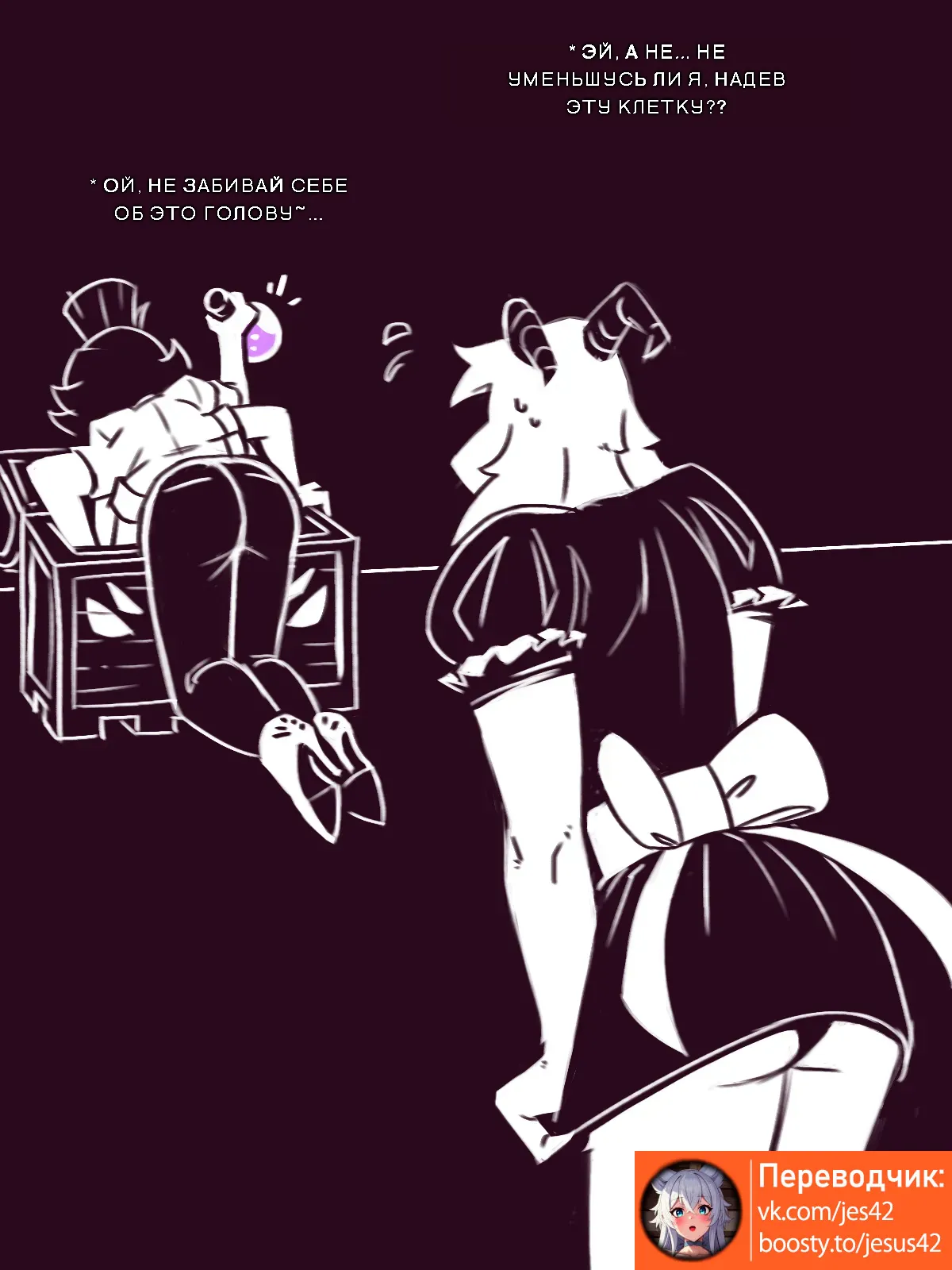 Asriel Dreemur Maid + Extras page 5 full