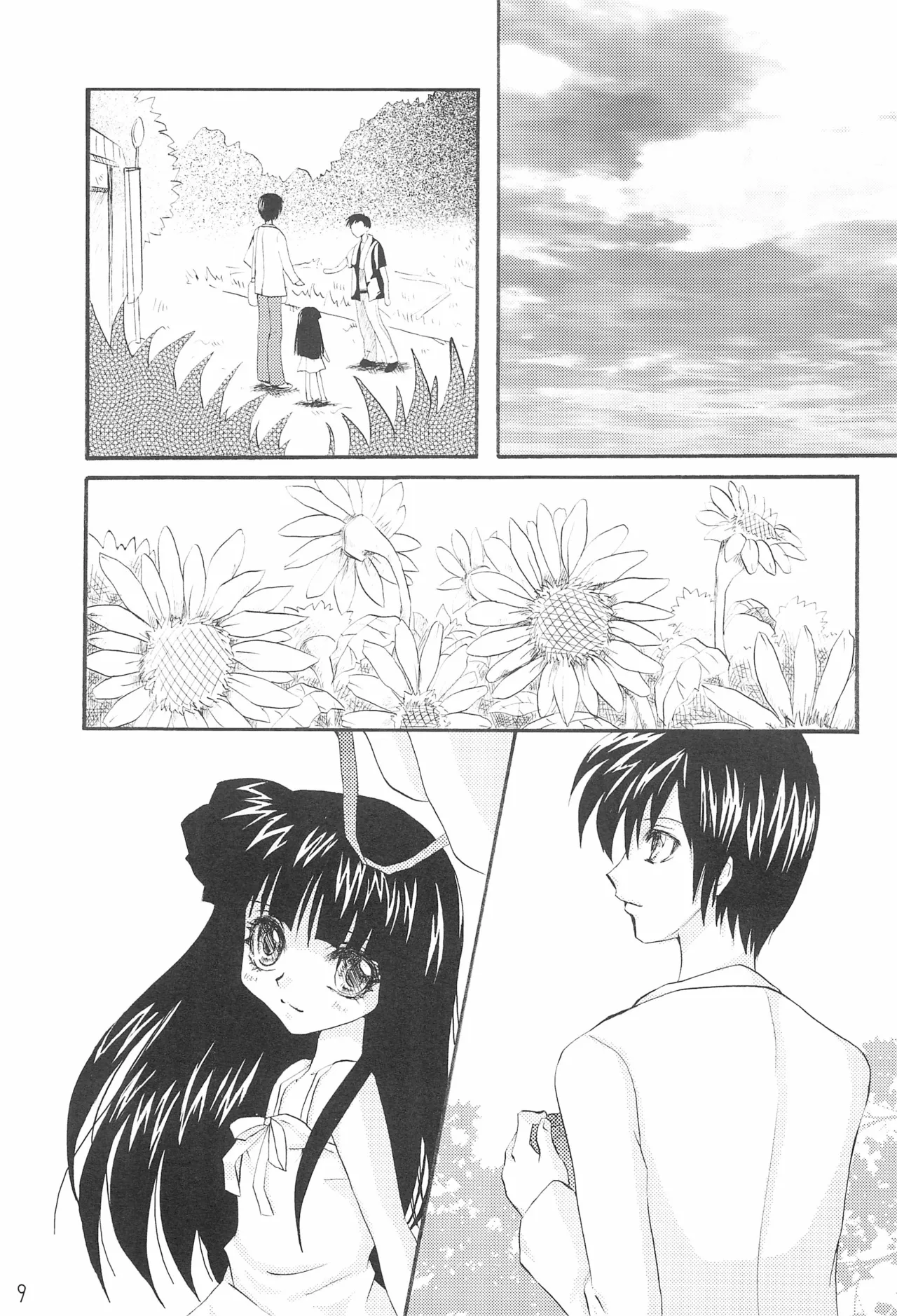 Genwaku page 10 full