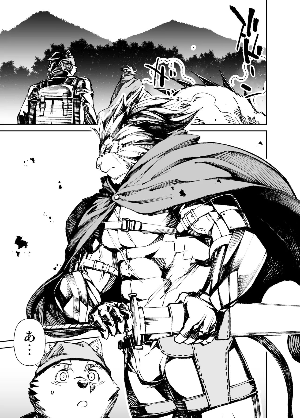 Manga 02 Parts 1-19 page 2 full