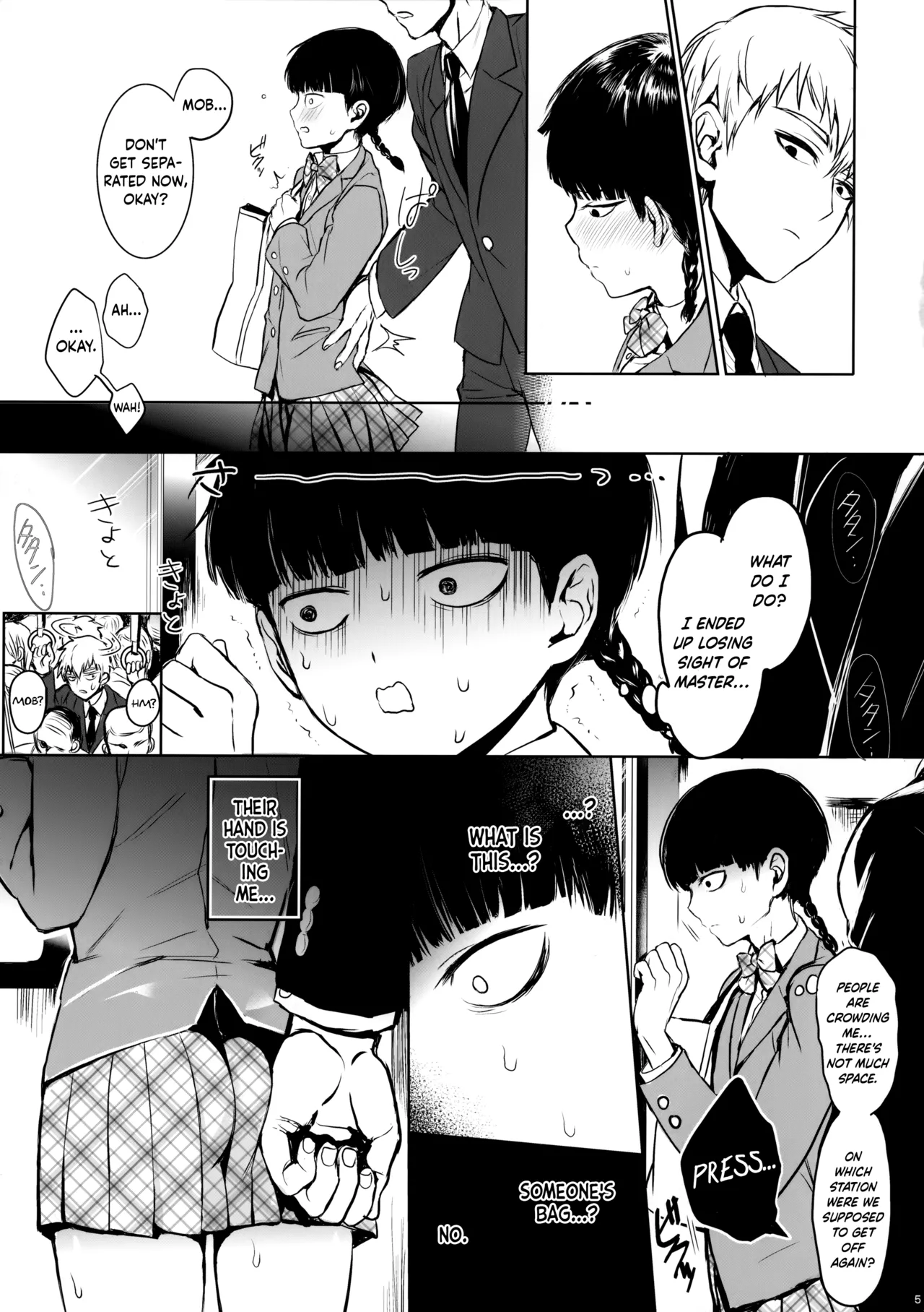 Saitei na Otona Jou | The Worst Kind of Adult, Chapter 1 page 4 full