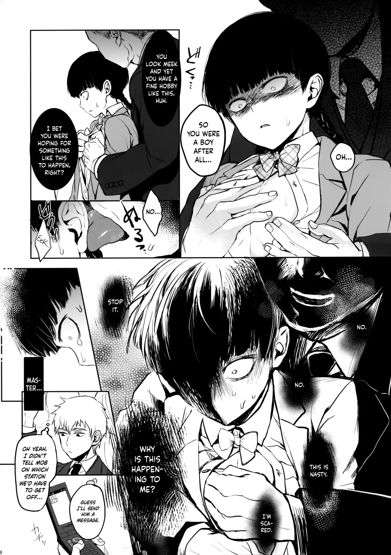 Saitei na Otona Jou | The Worst Kind of Adult, Chapter 1 page 7 full