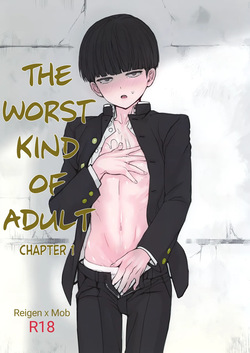 Saitei na Otona Jou | The Worst Kind of Adult, Chapter 1