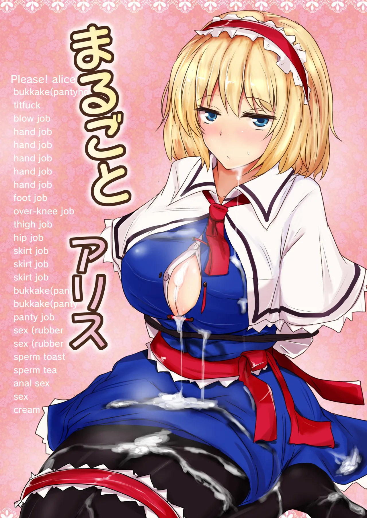 Hakuginmokusei Soshuhen vol.2 page 5 full