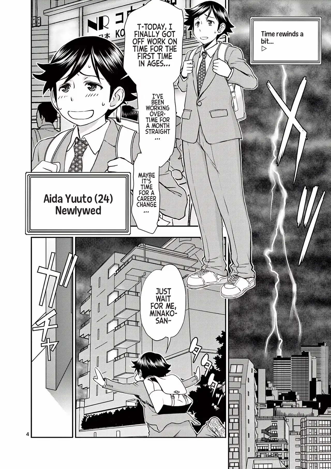 Isekai Furin ll ~Michibika Reshi Hitodzuma Tachi to Bukiyo Tensei Yuusha~vol 01 page 8 full