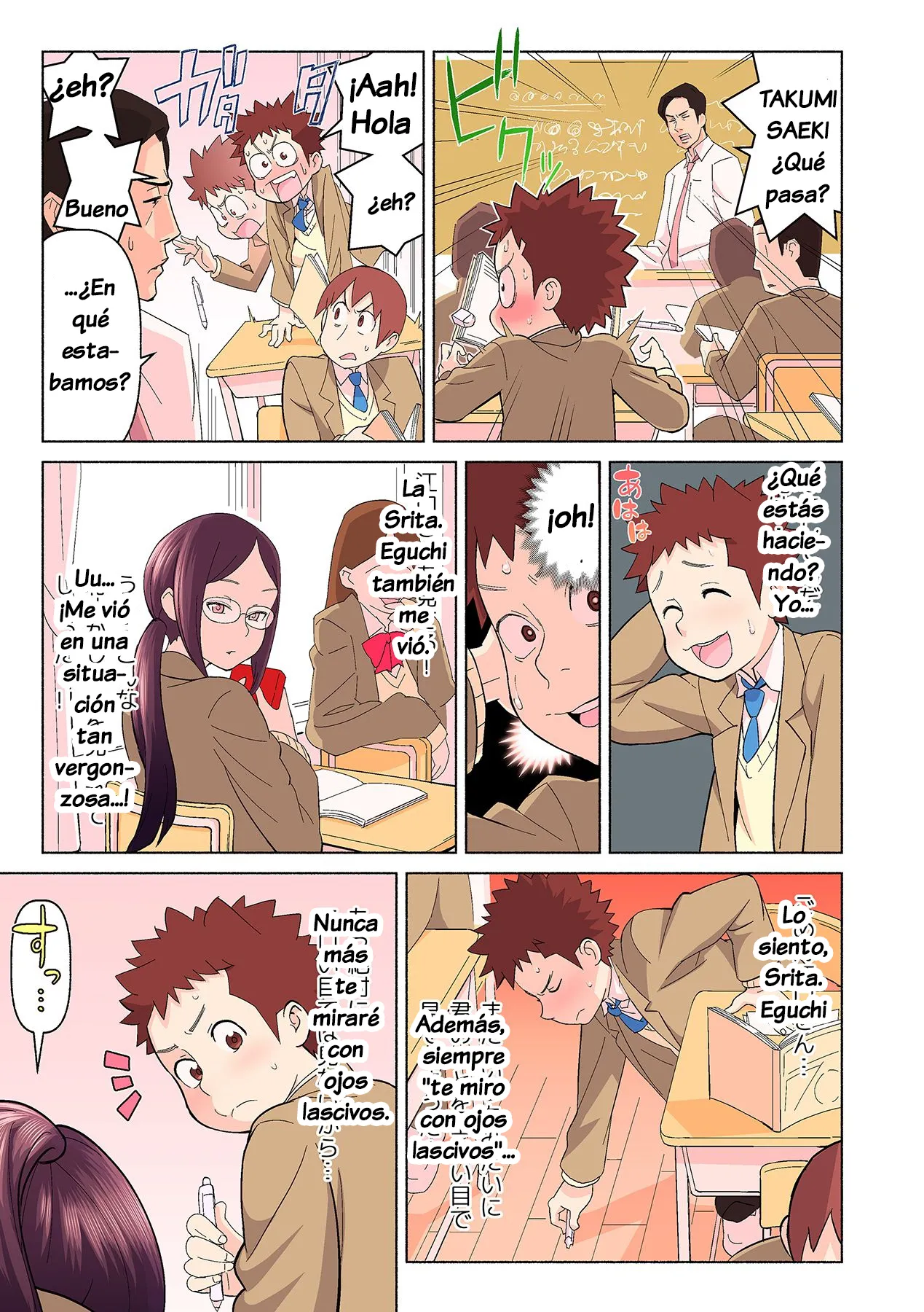 ¡La chica de mis sueños es demasiado sexy para ser solo una fantasía! Cap. 1-3 page 5 full