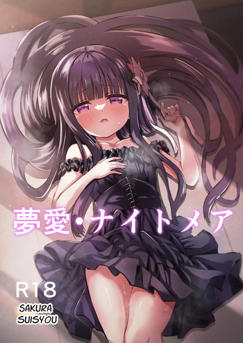 Yua Nightmare cover