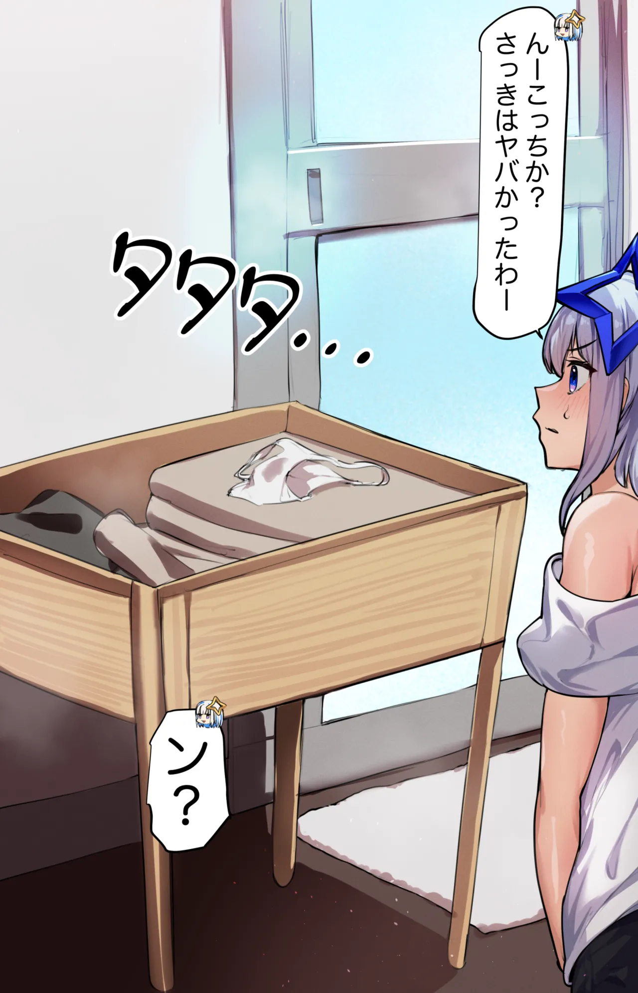 かなココパニック❶ page 4 full