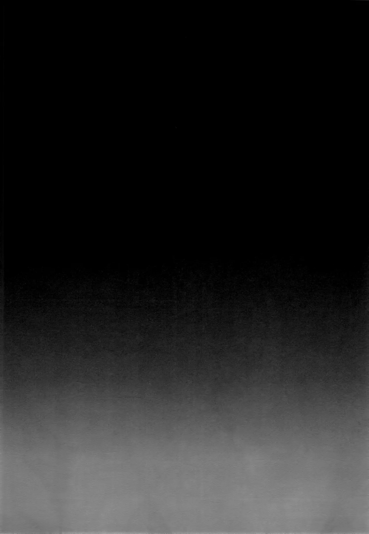 Eichi no Oyako wa Jain ni Fukeru. page 4 full