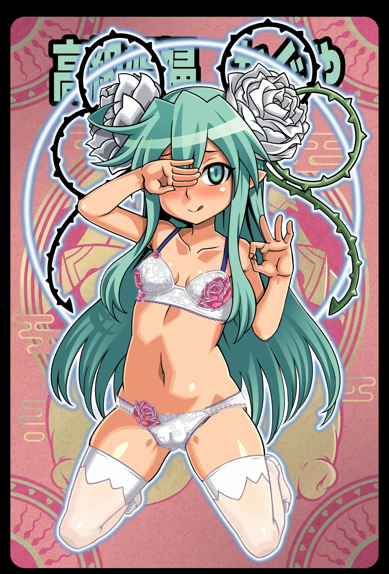 Bitchified Hanahime Kagaya page 5 full