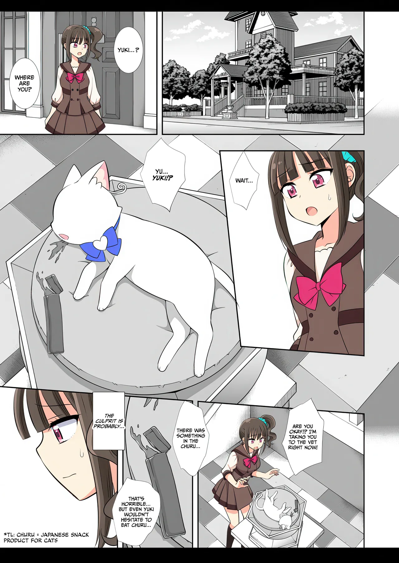 Precure Ryoujoku 17 Mayu page 3 full