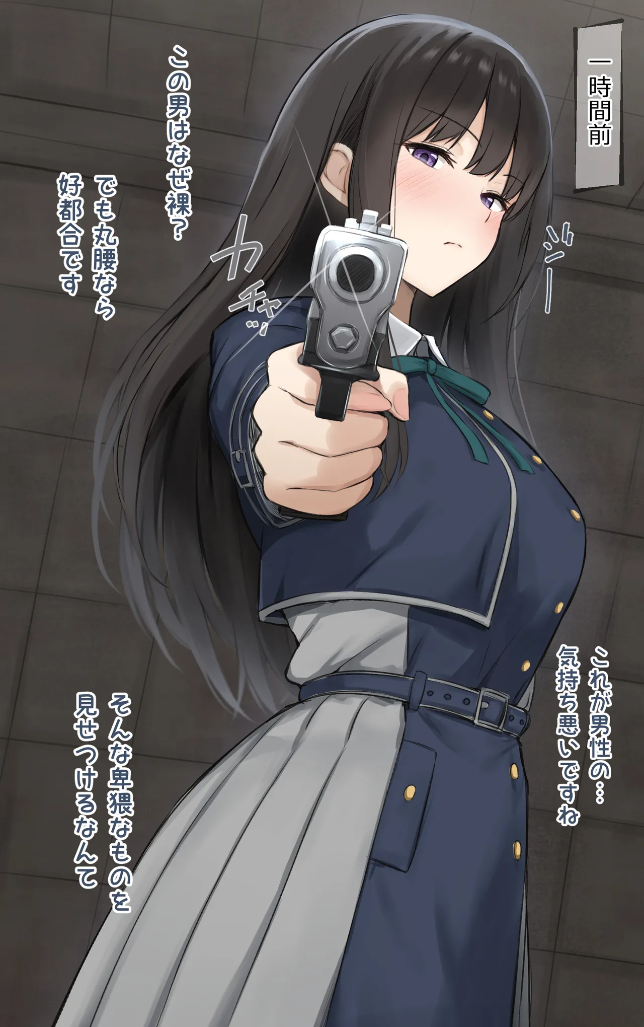 たきな編 page 2 full