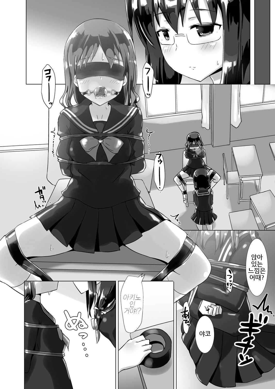 Yumewatari no Mistress Night 3 | 꿈을 건너는 여왕님 night 3 page 5 full