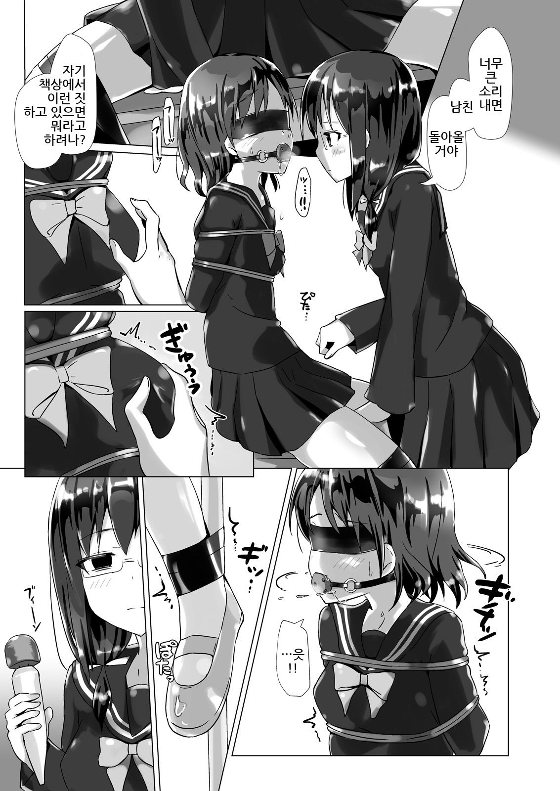Yumewatari no Mistress Night 3 | 꿈을 건너는 여왕님 night 3 page 6 full