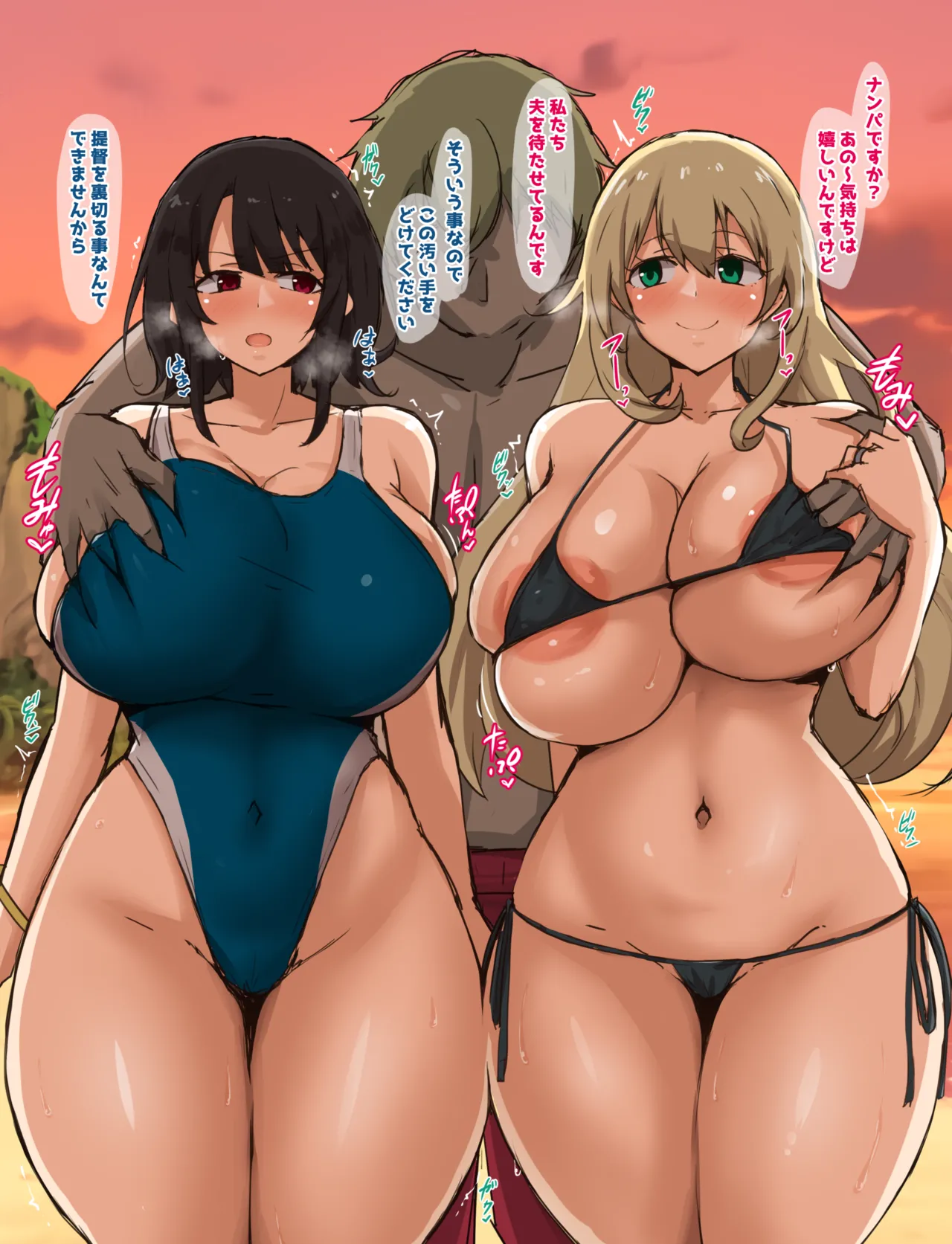 海でチャラ男にナンパされて妊娠する愛宕と高雄 page 1 full