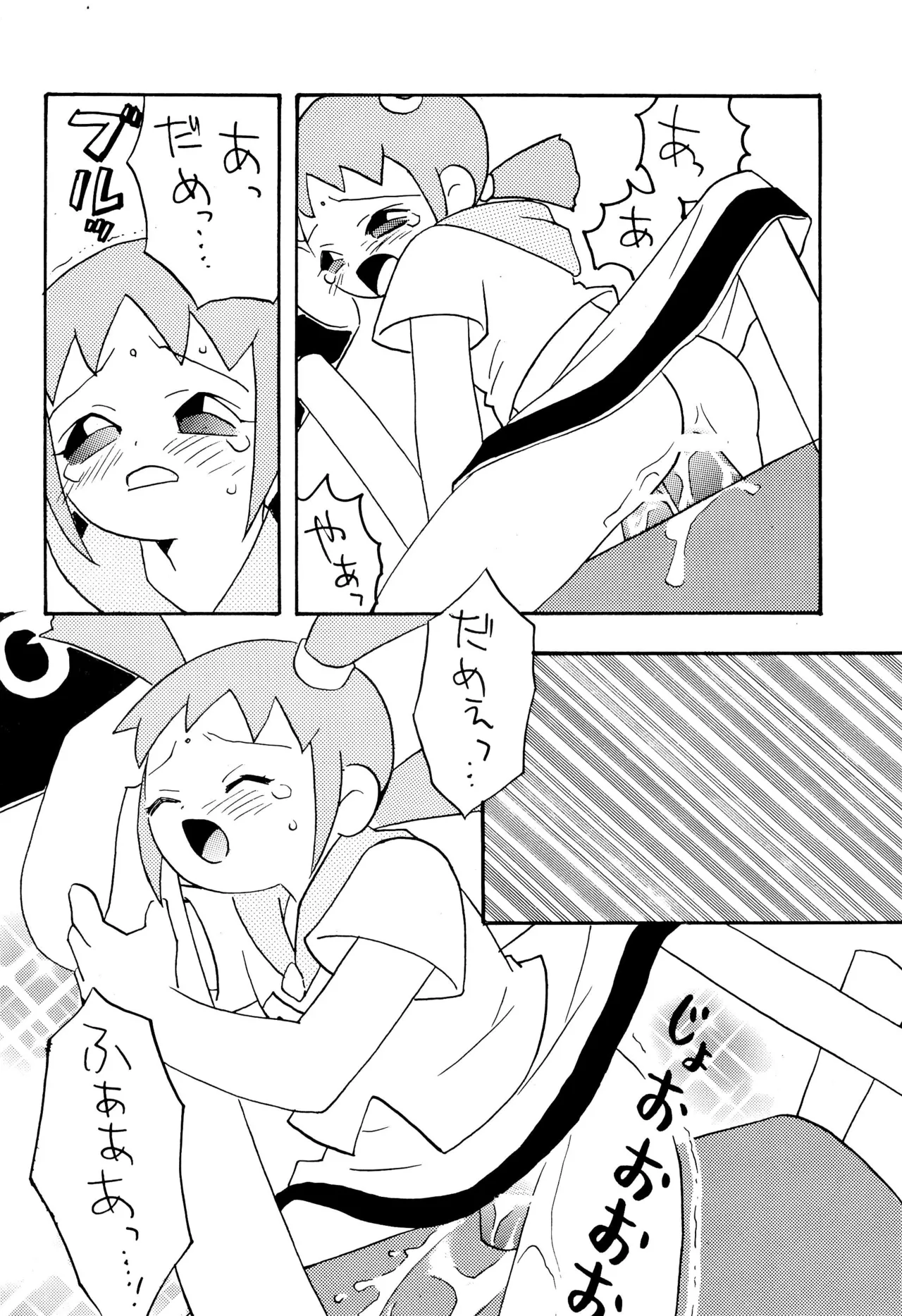 Sunday Mainichi page 8 full