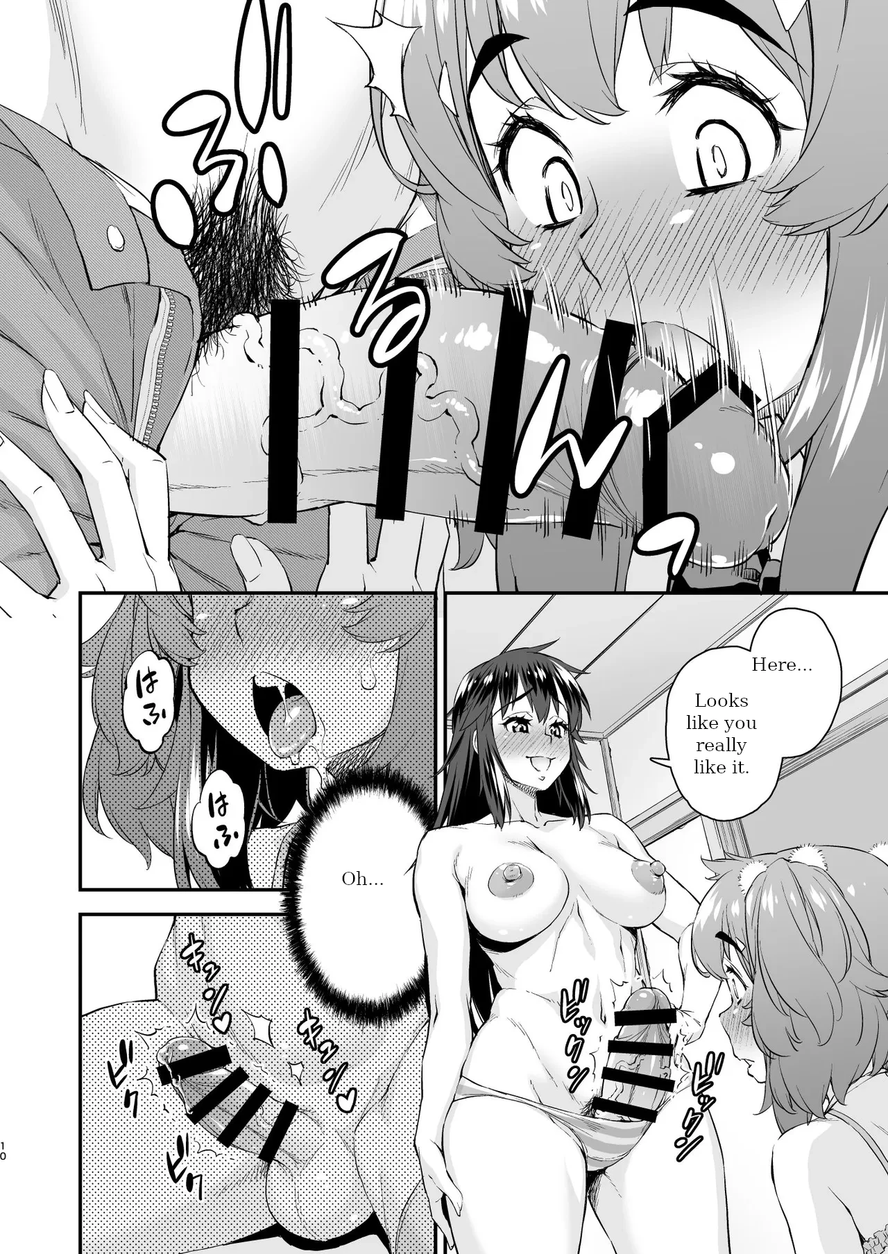 Avatar Trance! 14 page 10 full