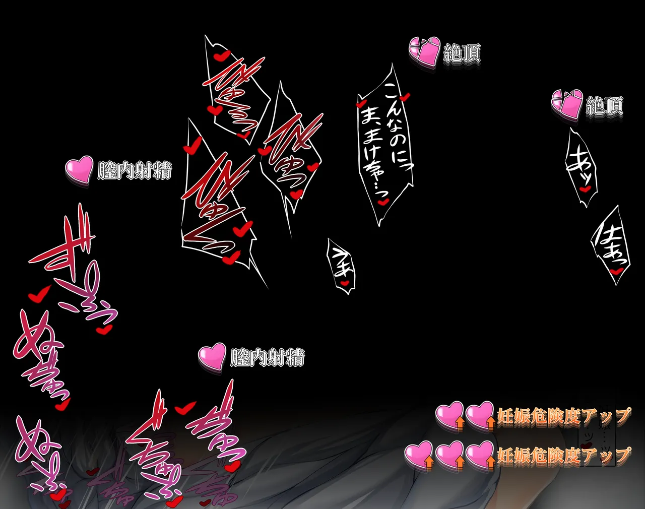 FGO 弓アルトリア 痛恨の相性ミス戦敗北えっち page 2 full