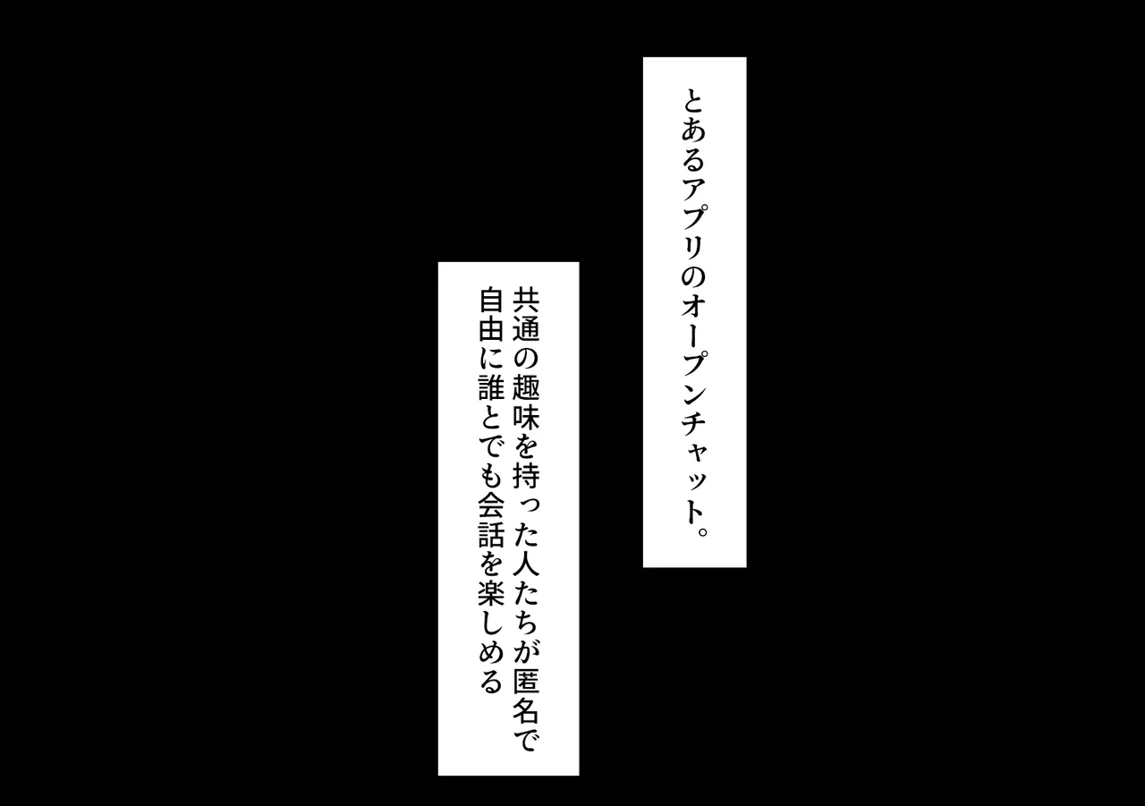 同人エロ漫画好きの女友達は3Pコスプレえっちに興味津々で… page 10 full