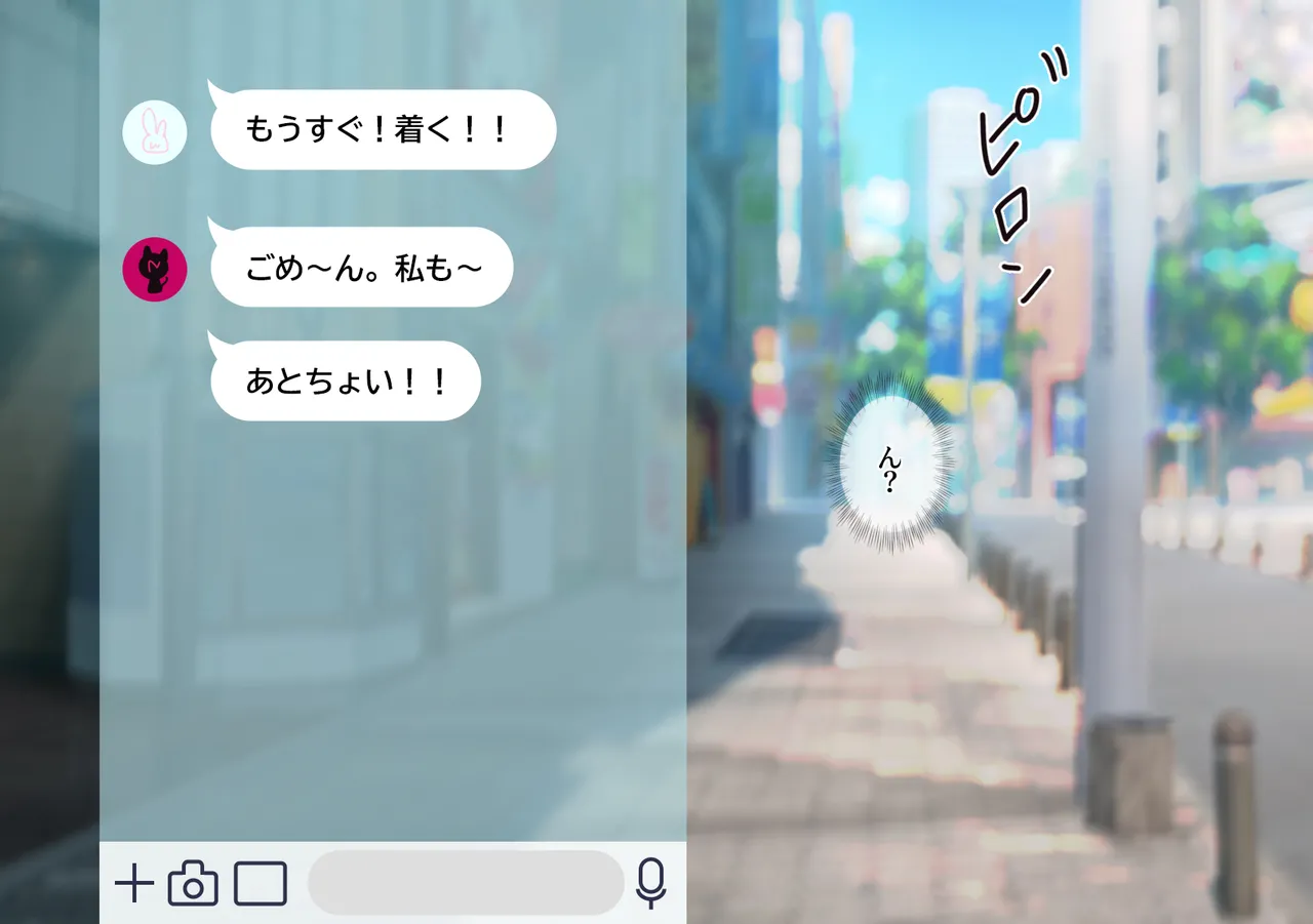 同人エロ漫画好きの女友達は3Pコスプレえっちに興味津々で… page 9 full