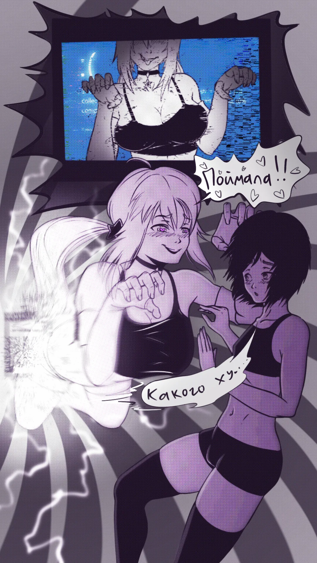 Render Error page 10 full