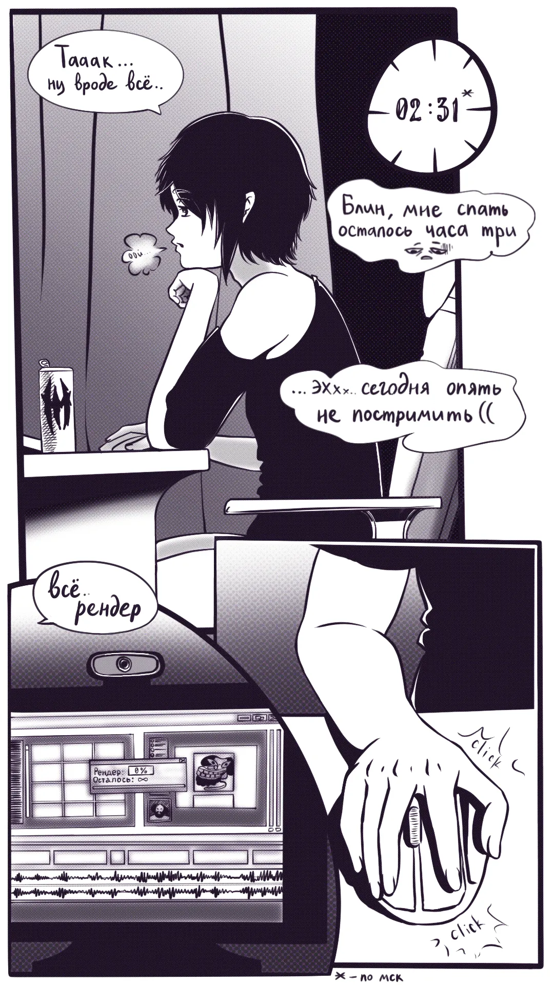 Render Error page 3 full