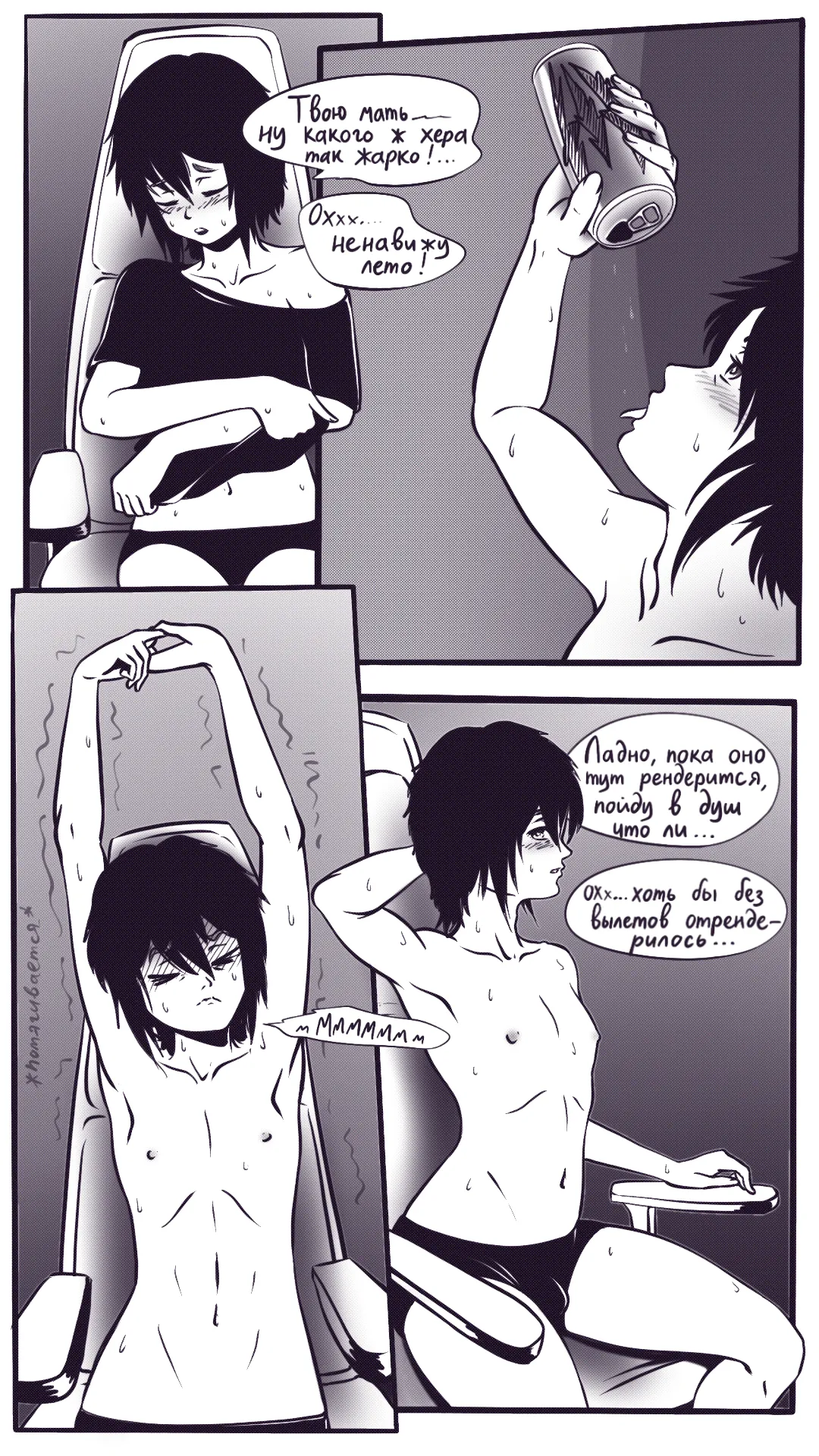 Render Error page 4 full