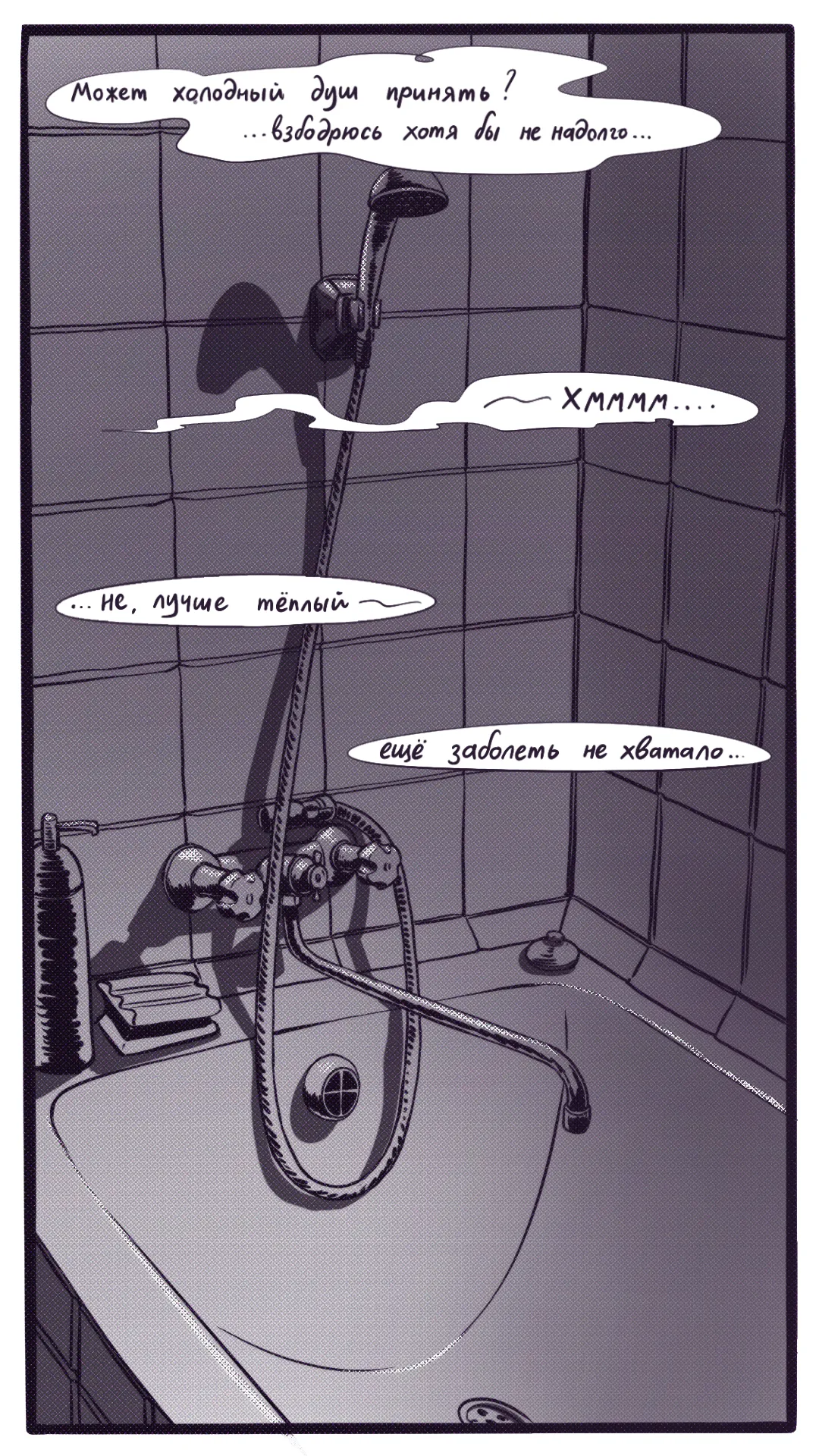 Render Error page 5 full