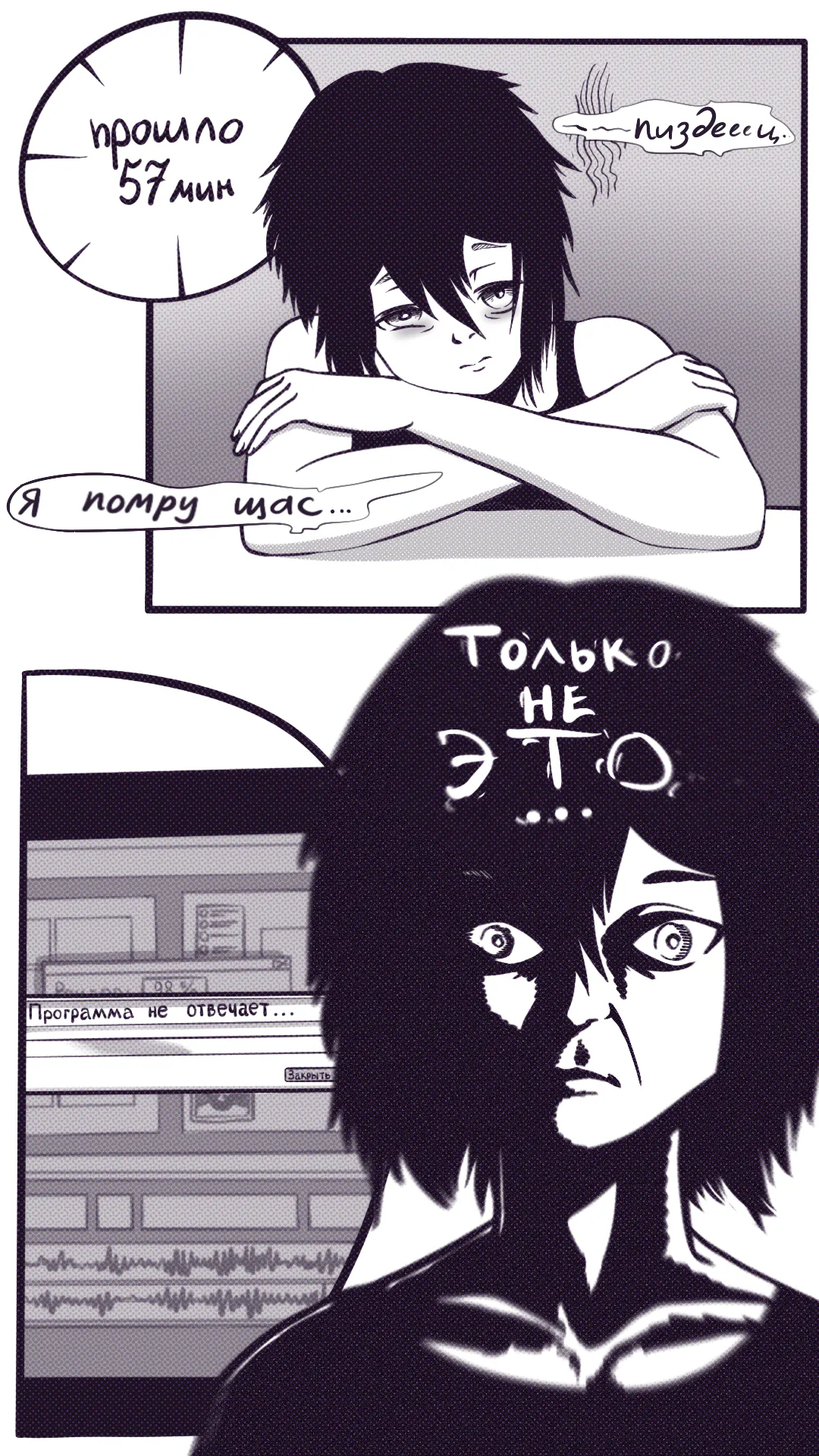 Render Error page 8 full