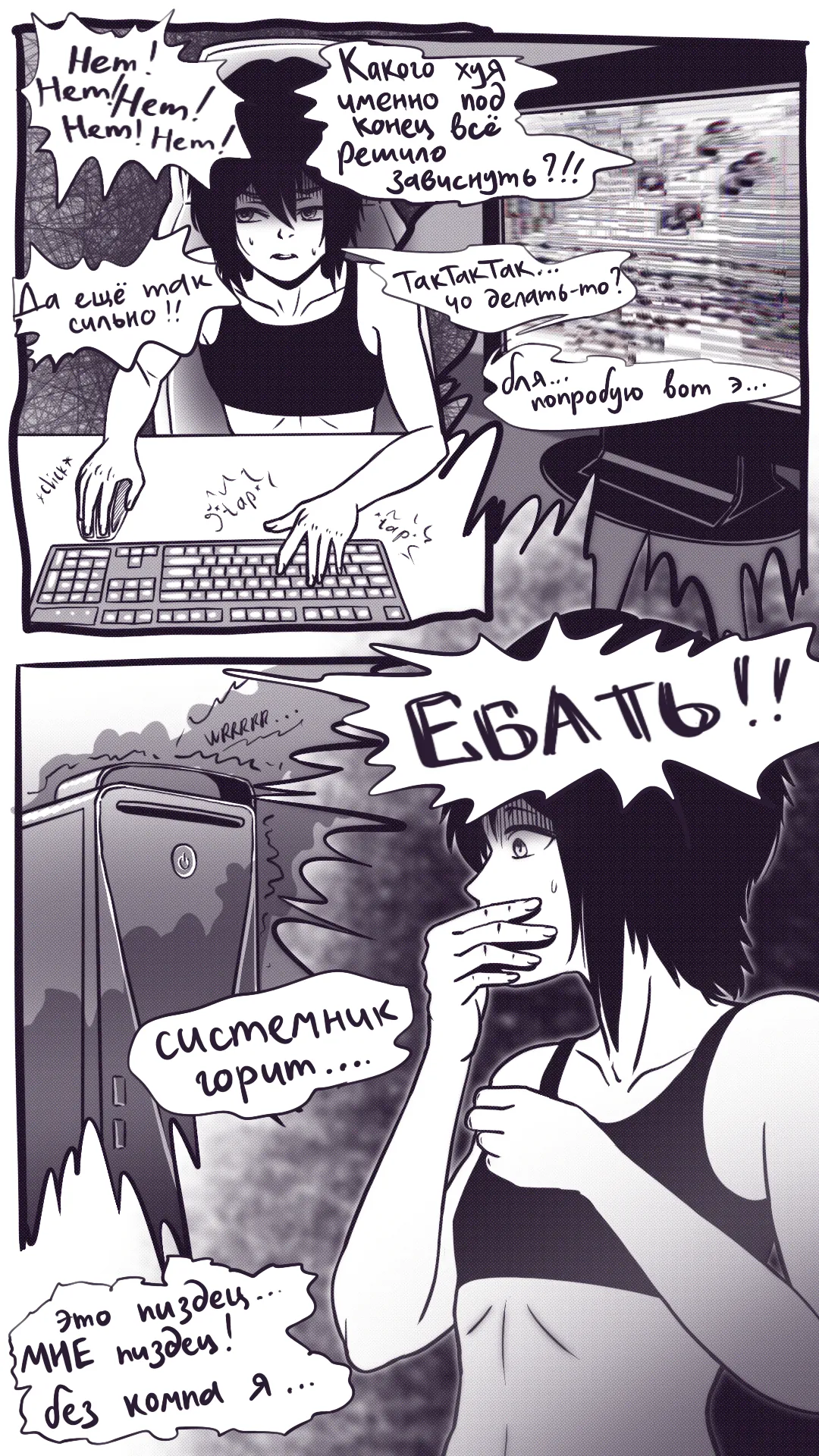 Render Error page 9 full