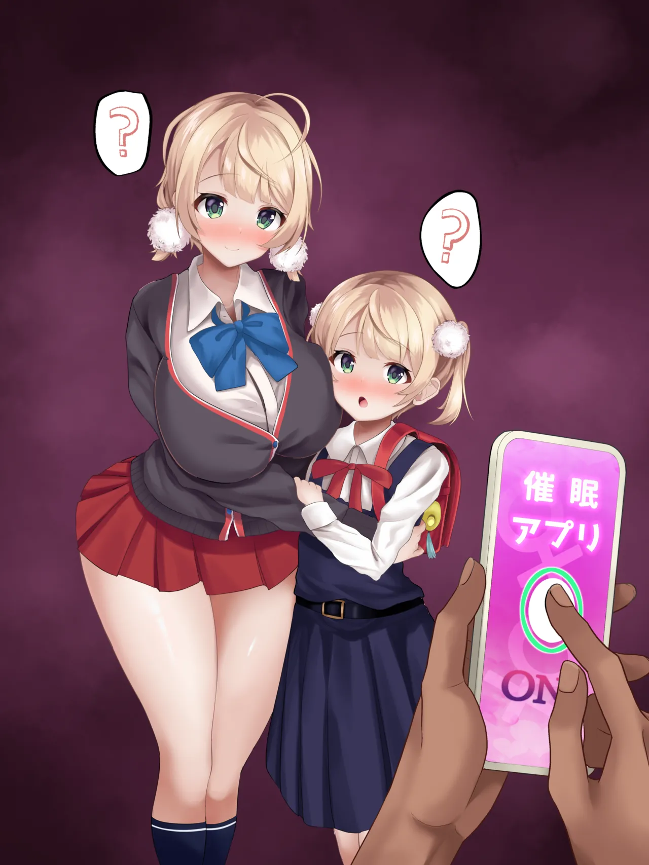 し●れ●い page 2 full