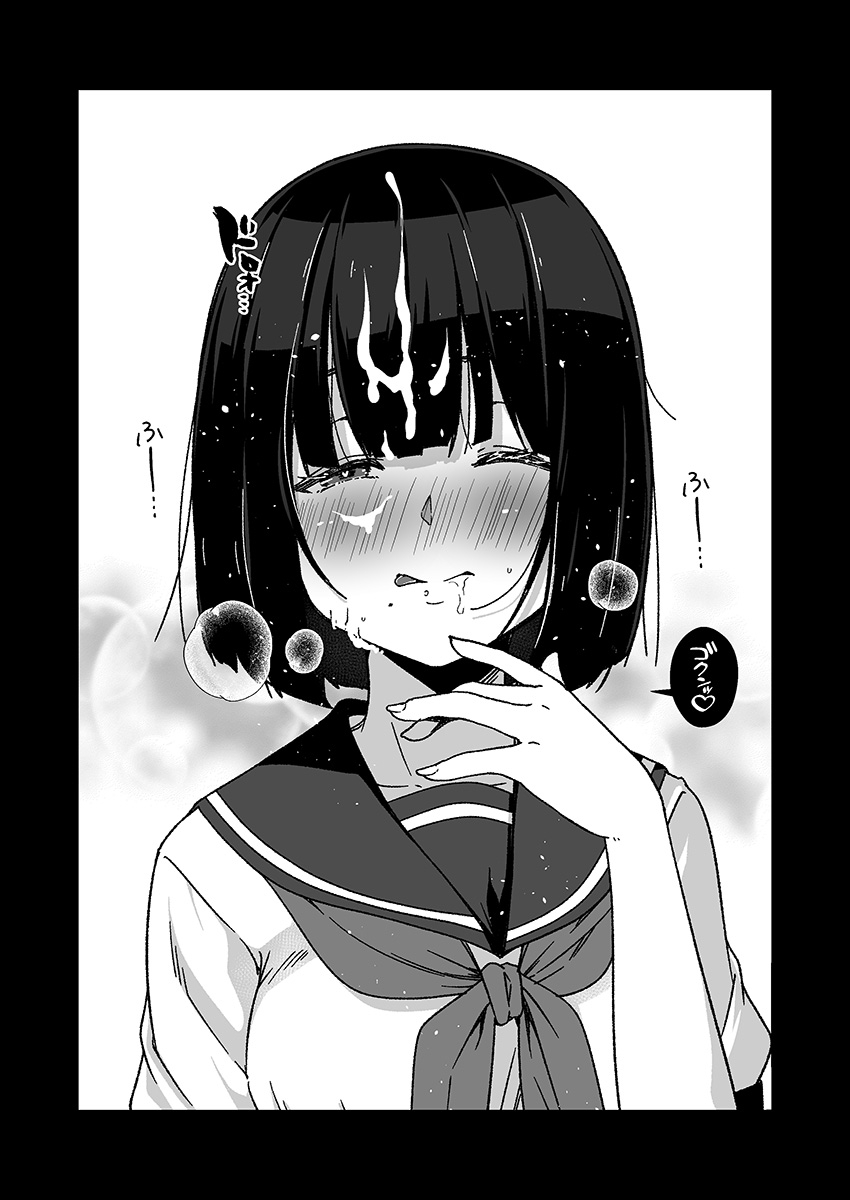 口元にホクロがある女の子のご奉仕 page 4 full