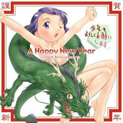 Ayasii Hon-ya | Myuratch Miscellaneous