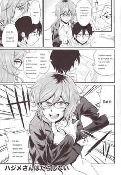 Hajime-san ga ichiban (You're the best, Hajime-san)